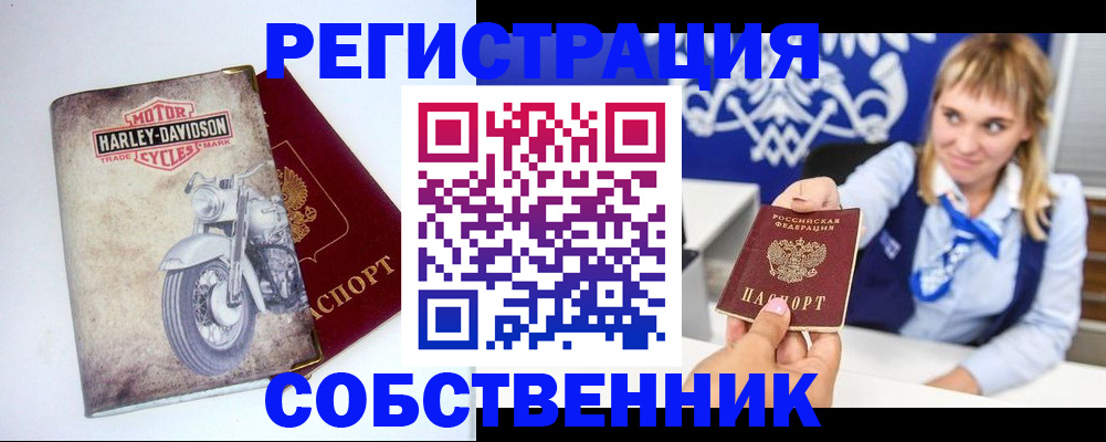 временная регистрация госуслуги в Заречном